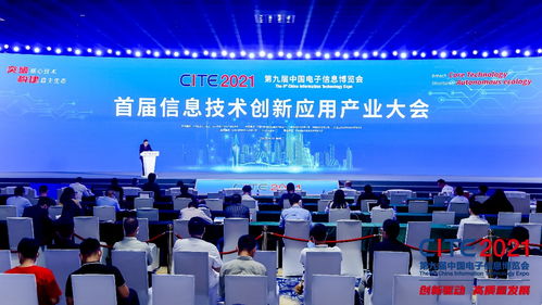 信創(chuàng)行業(yè)進(jìn)入加速跑階段，2022探路金融信息技術(shù)外包新機(jī)遇